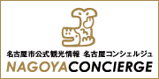 NAGOYA CONVENTION & VISITORS BUREAU