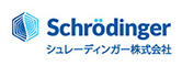 シュレーディンガー株式会社